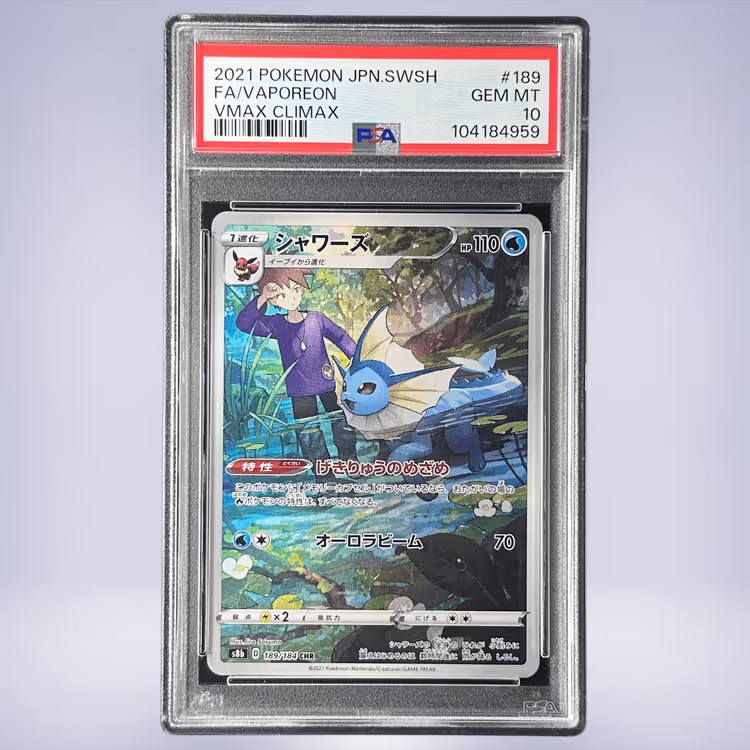 2021 Pokémon シャワーズ #189 PSA 10