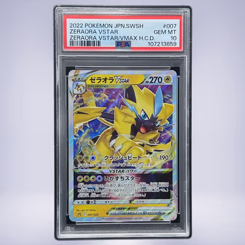 2022 Pokémon ゼラオラVSTAR #007 PSA 10