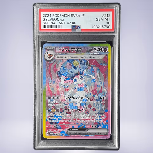 2024 Pokémon ニンフィアex #212 PSA 10