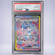 2024 Pokémon ニンフィアex #212 PSA 10