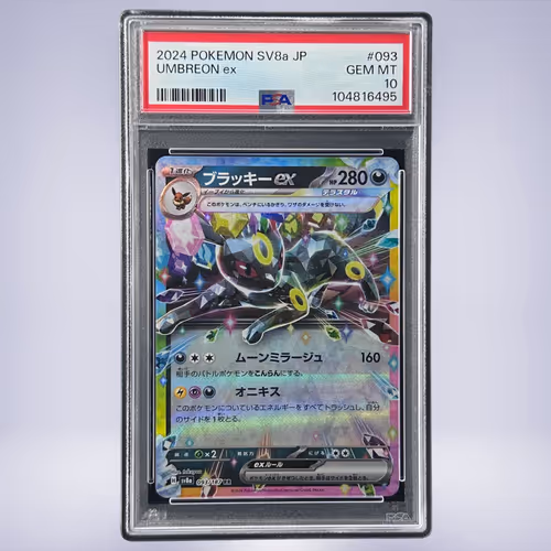 2024 Pokémon ブラッキーex #093 PSA 10