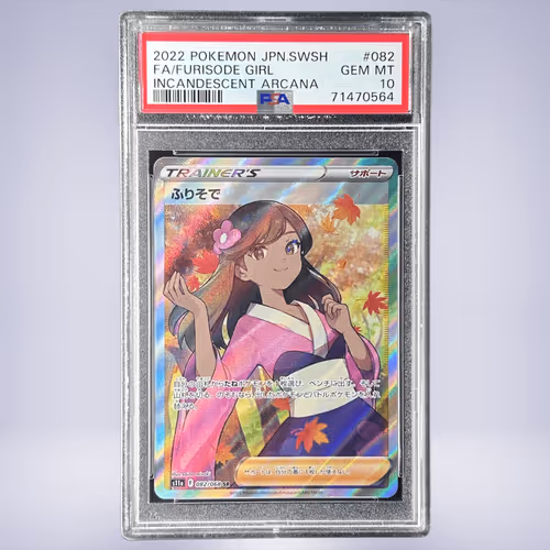 2022 Pokémon ふりそで #082 PSA 10