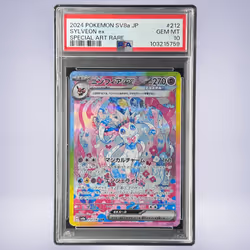 2024 Pokémon ニンフィアex #212 PSA 10