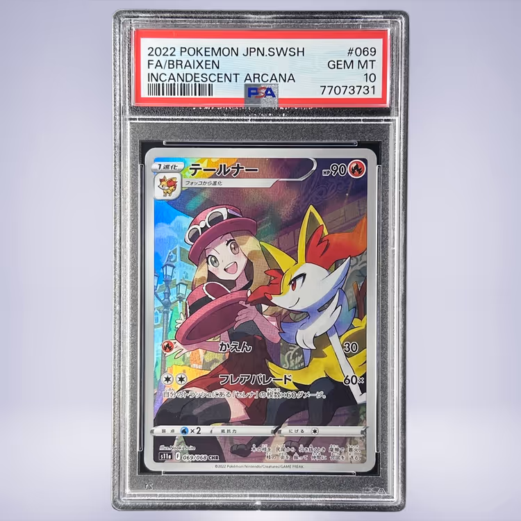 2022 Pokémon テールナー #069 PSA 10