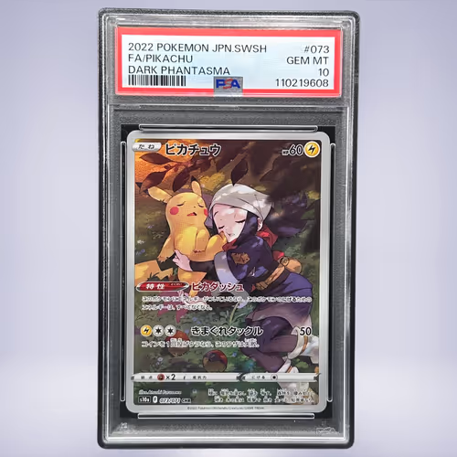 2022 Pokémon ピカチュウ #073 PSA 10