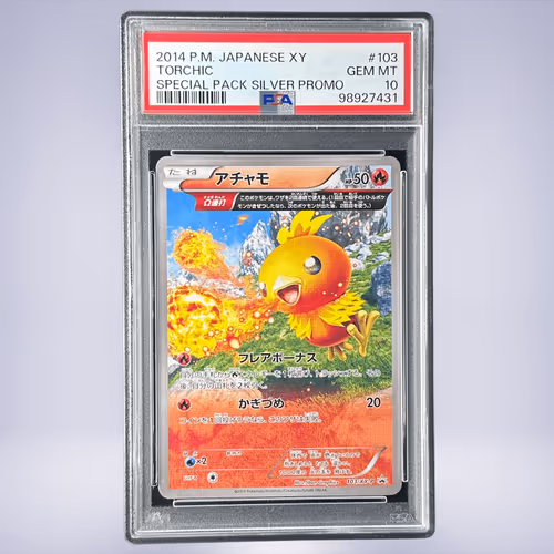 2014 Pokémon アチャモ #103 PSA 10