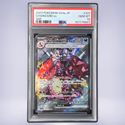 2023 Pokémon リザードンex #331 PSA 10