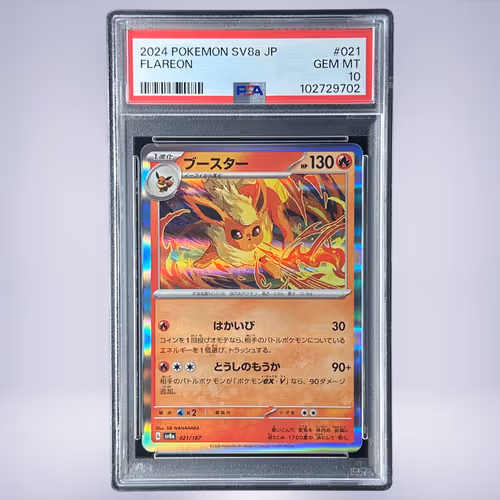 2024 Pokémon ブースター #021 PSA 10
