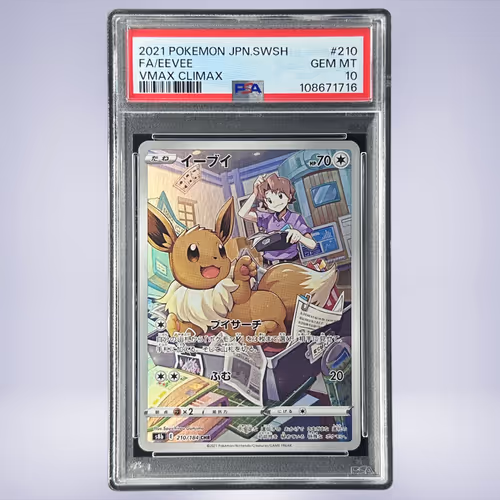 2021 Pokémon イーブイ #210 PSA 10
