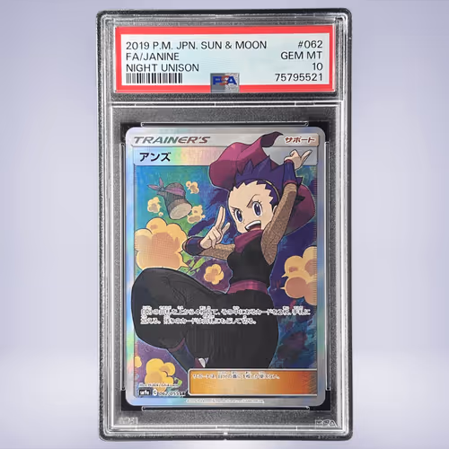 2019 Pokémon アンズ #062 PSA 10