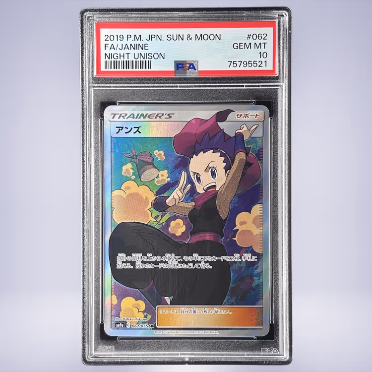 2019 Pokémon アンズ #062 PSA 10