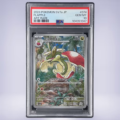 2024 Pokémon アップリュー #074 PSA 10