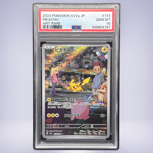 2023 Pokémon ピカチュウ #173 PSA 10