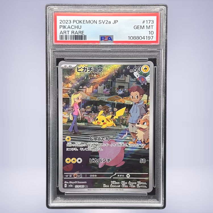 2023 Pokémon ピカチュウ #173 PSA 10