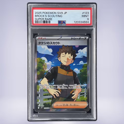 2025 Pokémon タケシのスカウト #123 PSA 9