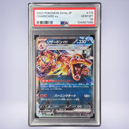 2023 Pokémon リザードンex #115 PSA 10