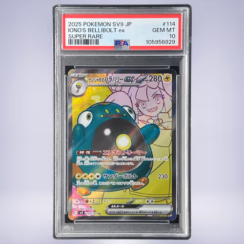 2025 Pokémon ナンジャモのハラバリーex #114 PSA 10