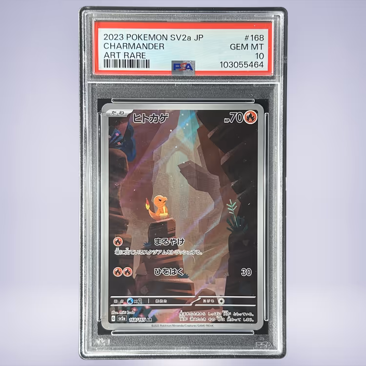 2023 Pokémon ヒトカゲ #168 PSA 10