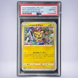 2022 Pokémon いたずら好きのピチュー #214 PSA 10