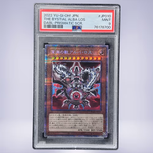 2022 YU-GI-OH! 深淵の獣アルバ・ロス #JP010 PSA 9