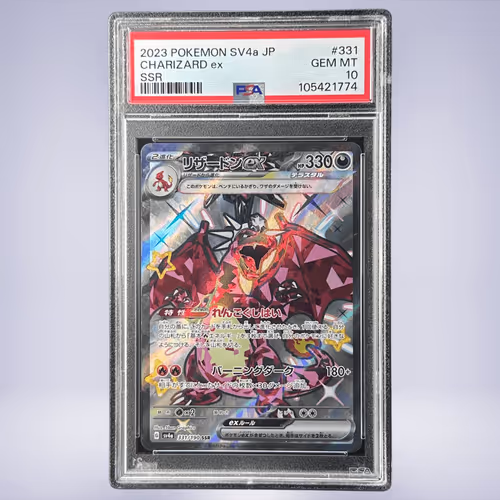 2023 Pokémon リザードンex #331 PSA 10