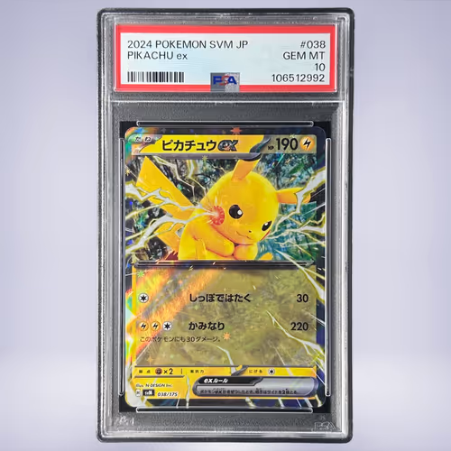 2024 Pokémon ピカチュウex #038 PSA 10