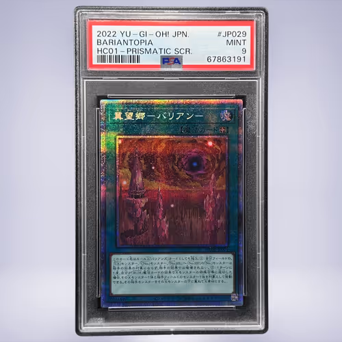 2022 YU-GI-OH! 冀望郷－バリアン－ #JP029 PSA 9