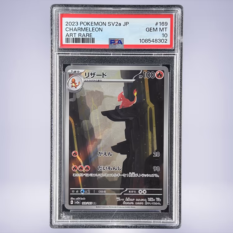 2023 Pokémon リザード #169 PSA 10