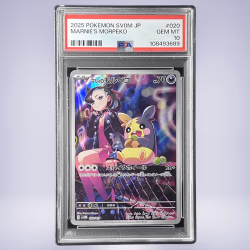 2025 Pokémon マリィのモルペコ #020 PSA 10