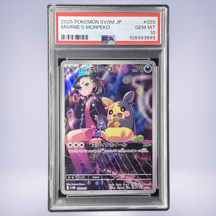 2025 Pokémon マリィのモルペコ #020 PSA 10