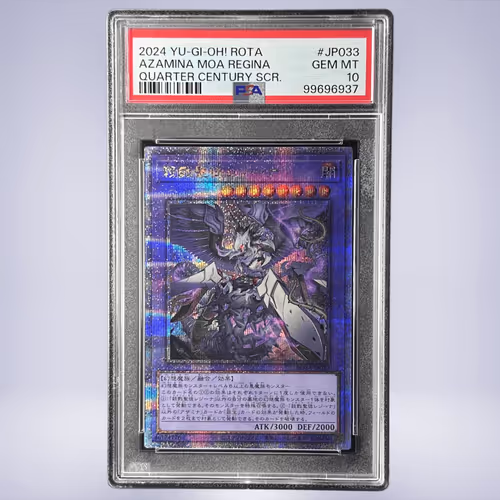 2024 YU-GI-OH! 殺戮聖徒レジーナ #JP033 PSA 10