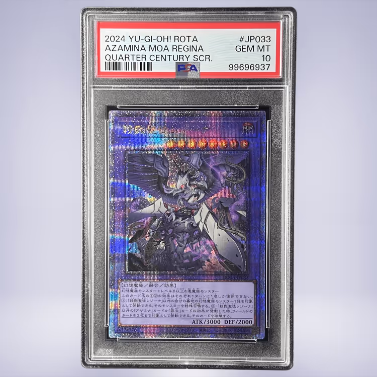 2024 YU-GI-OH! 殺戮聖徒レジーナ #JP033 PSA 10