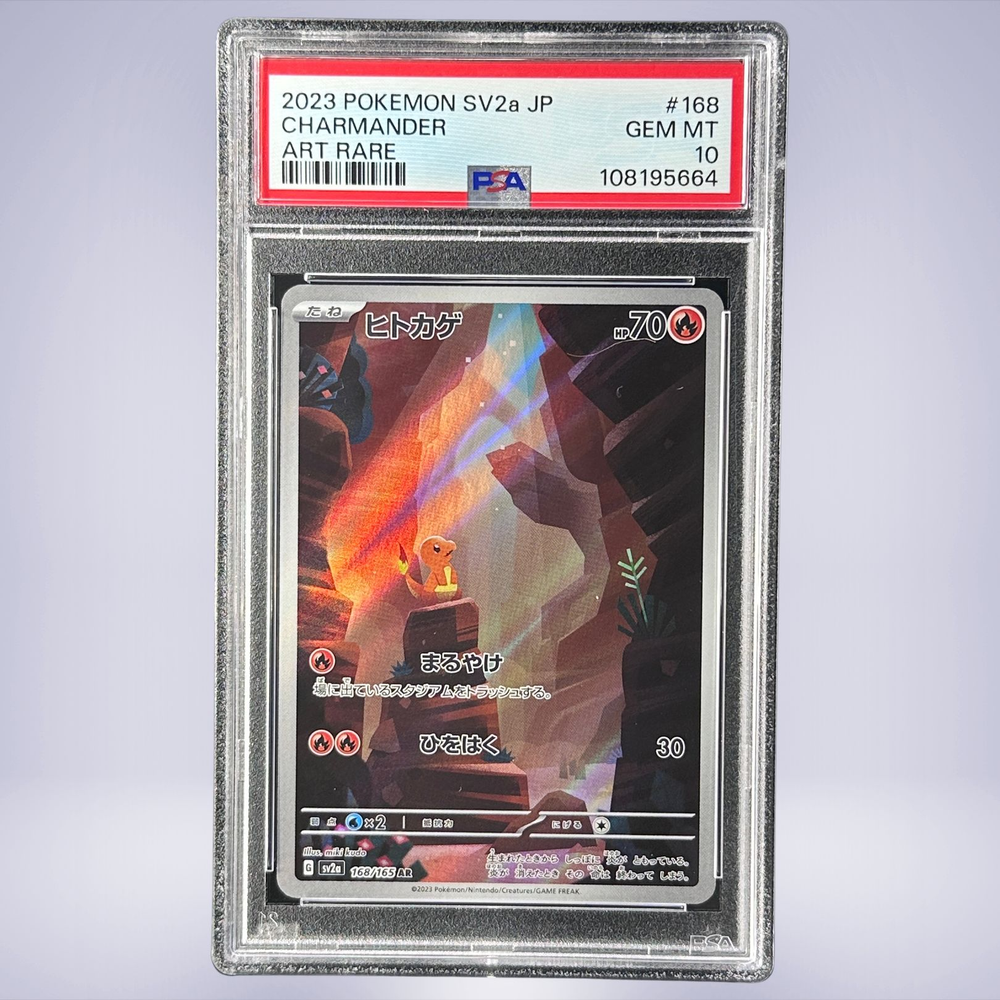 2023 ヒトカゲ PSA10 トレーディングカード 2023 Pokémon ヒトカゲ #168 PSA 10 - メルカリNFT