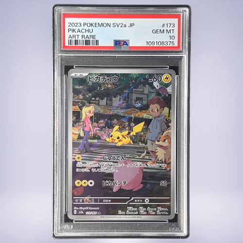 2023 Pokémon ピカチュウ #173 PSA 10