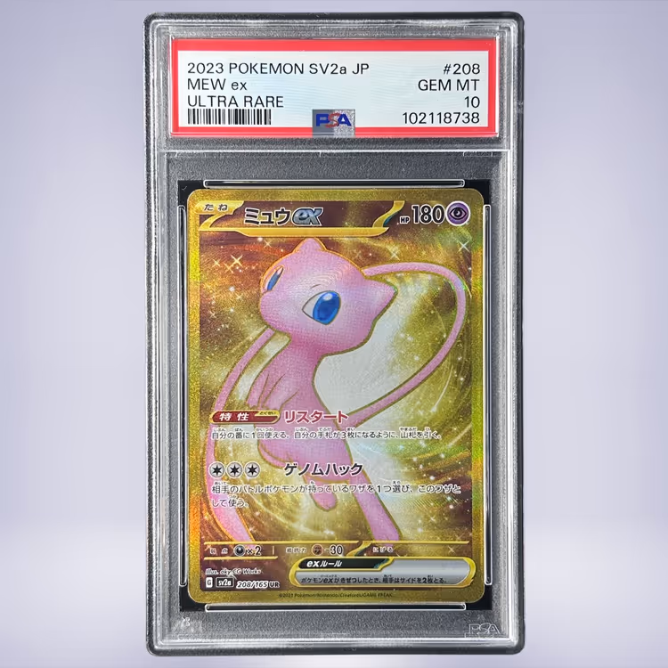 2023 Pokémon ミュウex #208 PSA 10