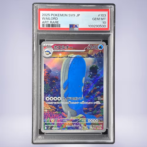2025 Pokémon ホエルオー #103 PSA 10