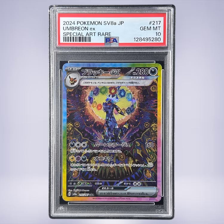 2024 Pokémon ブラッキーex #217 PSA 10