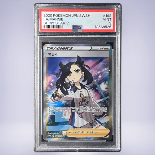 2020 Pokémon マリィ #198 PSA 9