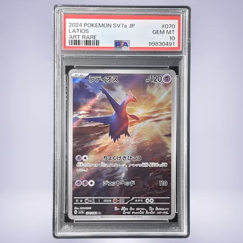 2024 Pokémon ラティオス #070 PSA 10
