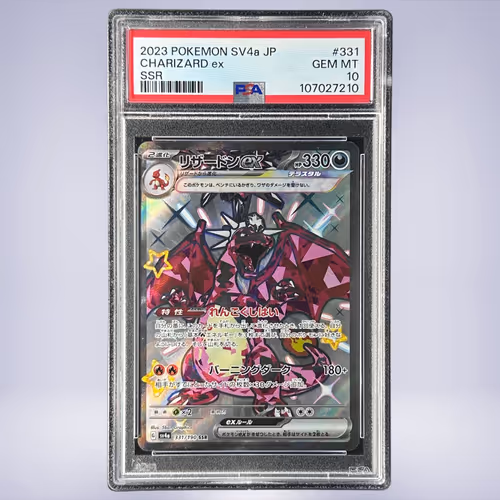 2023 Pokémon リザードンex #331 PSA 10