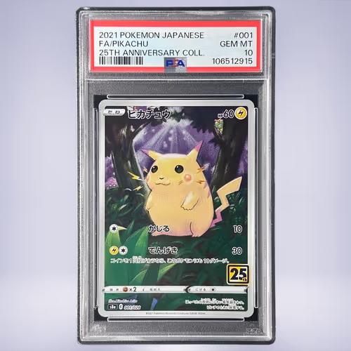 2021 Pokémon ピカチュウ #001 PSA 10