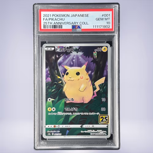 2021 Pokémon ピカチュウ #001 PSA 10