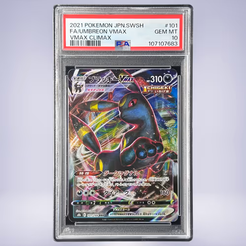 2021 Pokémon ブラッキーVMAX #101 PSA 10