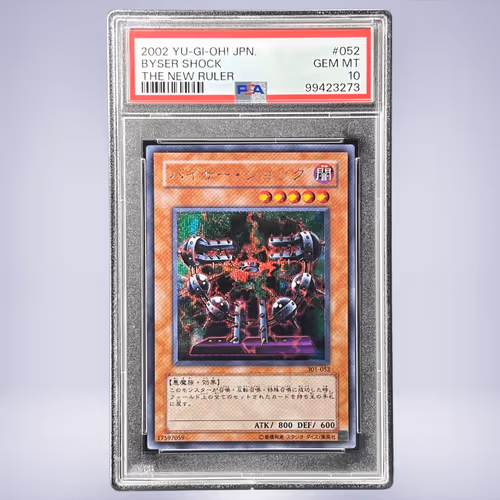 2002 YU-GI-OH! バイサー・ショック #052 PSA 10