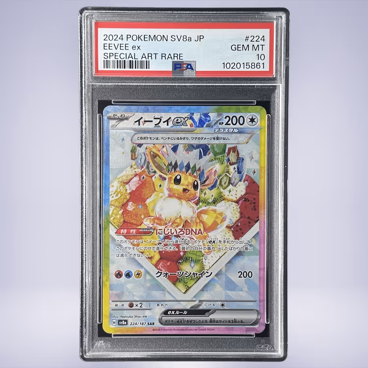2024 Pokémon イーブイex #224 PSA 10