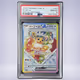 2024 Pokémon イーブイex #224 PSA 10