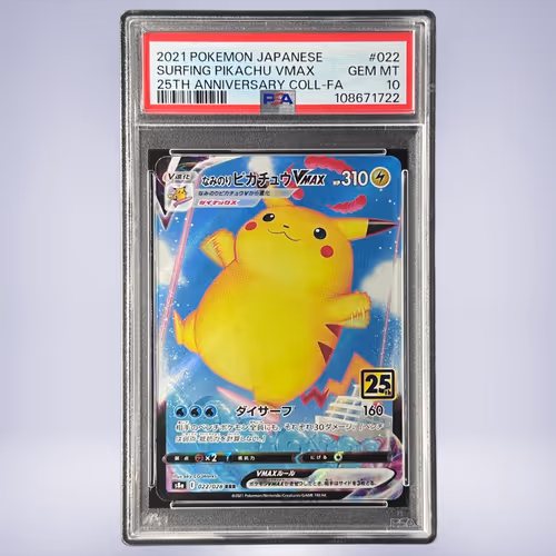 2021 Pokémon なみのりピカチュウVMAX #022 PSA 10