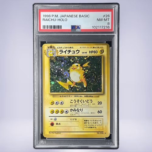 1996 Pokémon ライチュウ #26 PSA 8