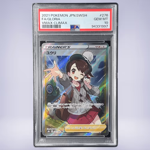 2021 Pokémon ユウリ #276 PSA 10