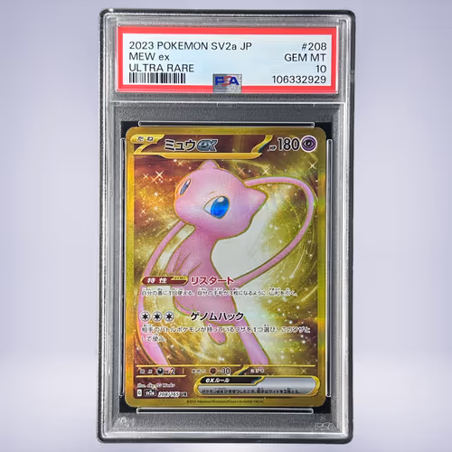 2023 Pokémon ミュウex #208 PSA 10